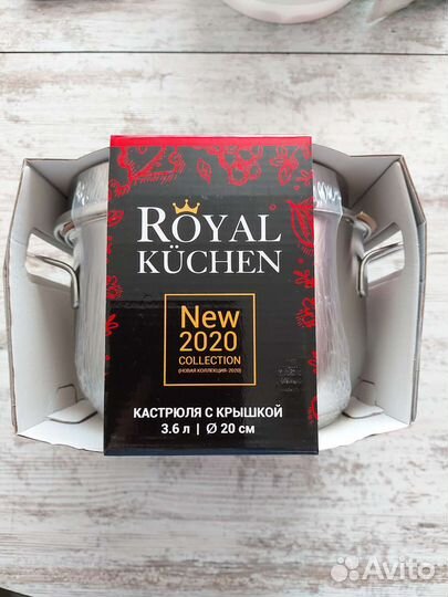 Кастрюля Royal kuchen 3,6 литров