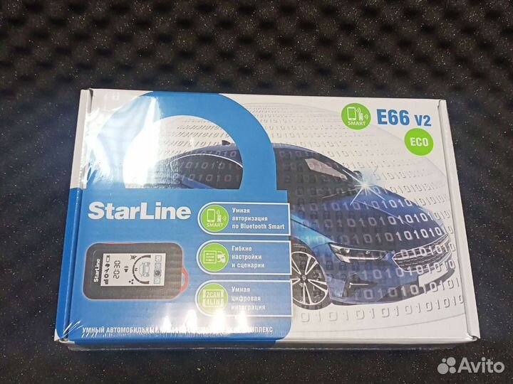 Продам автосигнализацию