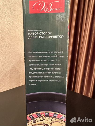 Набор стопок для игры в 