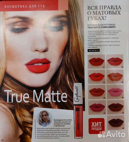 Белорусская косметика