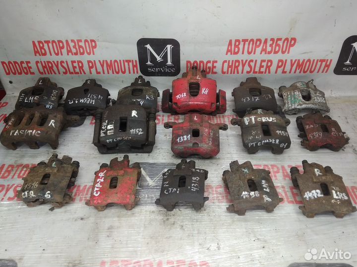 Суппорт тормозной для Додж Крайслер Dodge Chrysler