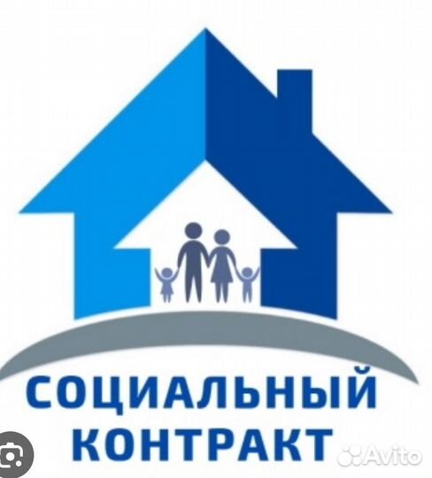 Бизнес план для соцконтракта