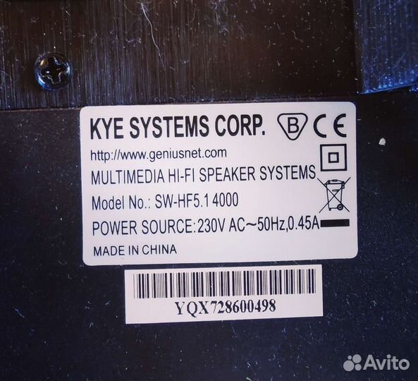 Колонки Genius SW-HF 5.1 4000, 5.1