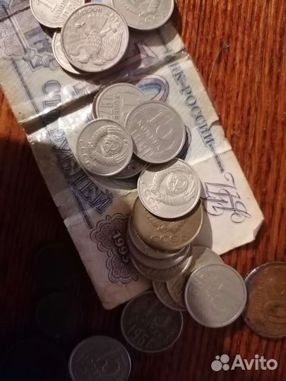 Монеты и купюра старые от 61г и далее