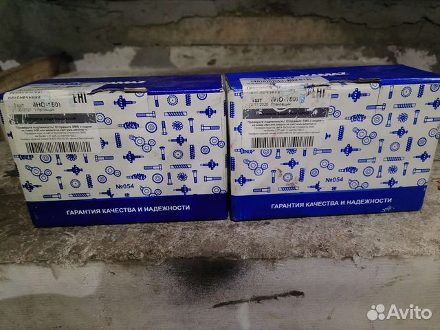 Ремкомплект рулевой тяги камаз купить в Кемерово | Авито