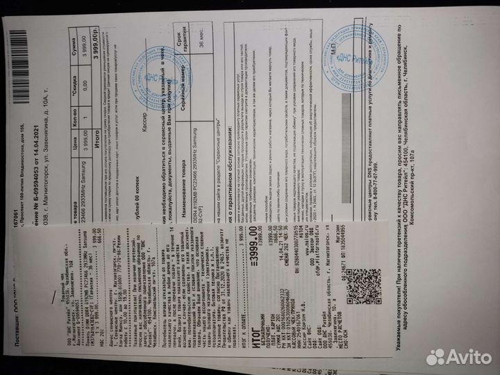 Системный блок