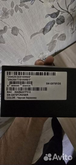 Samsung Galaxy S10+, 8/128 ГБ