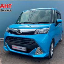 Daihatsu Thor 1.0 CVT, 2018, 113 448 км, с пробегом, цена 1 275 000 руб.