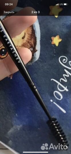 Кисть для бровей номер 26Дениса Карташева новая