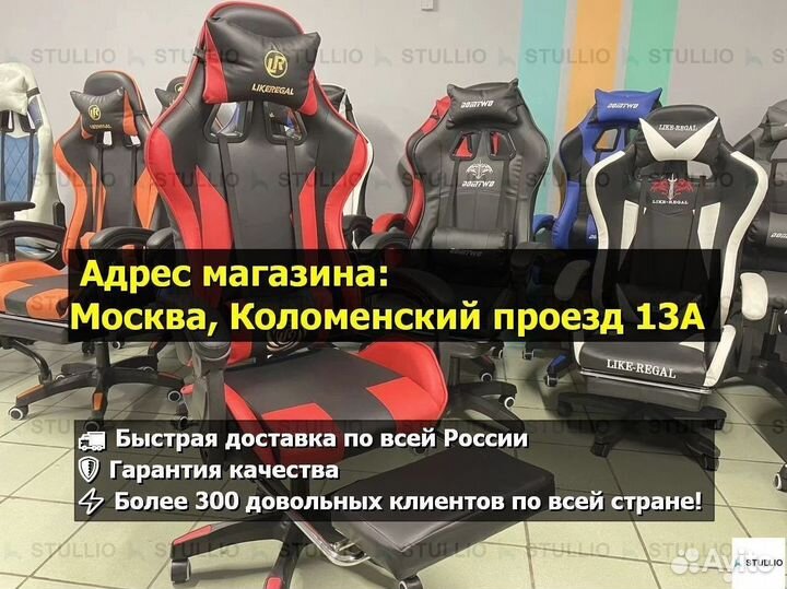 Компьютерное кресло Boss с функцией массажа