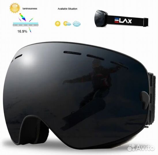 Горнолыжные очки Elax