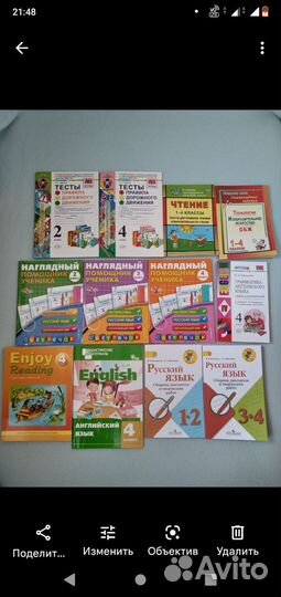 Учебники Рабочие тетради Информатика 2 3 4 класс