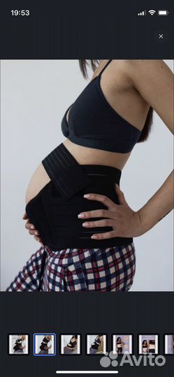 Бандаж для беременных и после родов