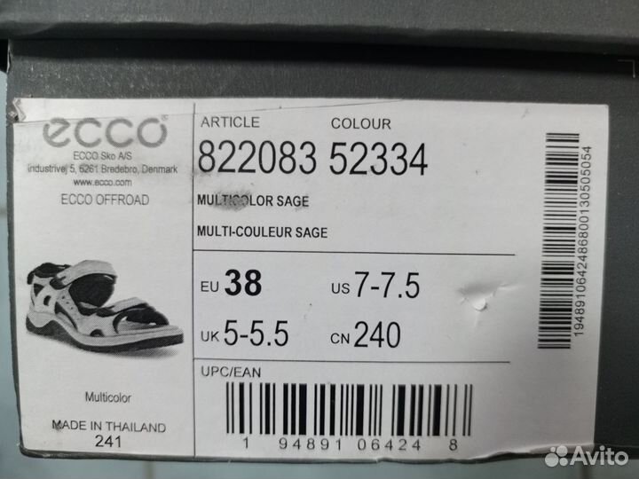 Сандалии ecco 38