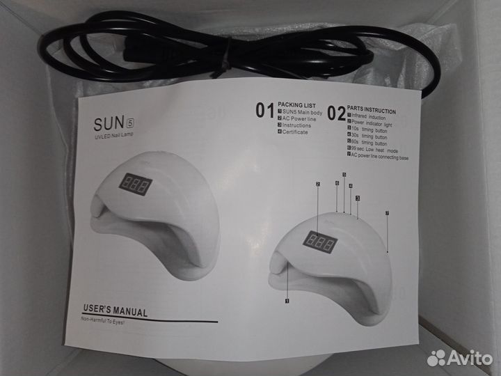 Лампа для сушки гель лака