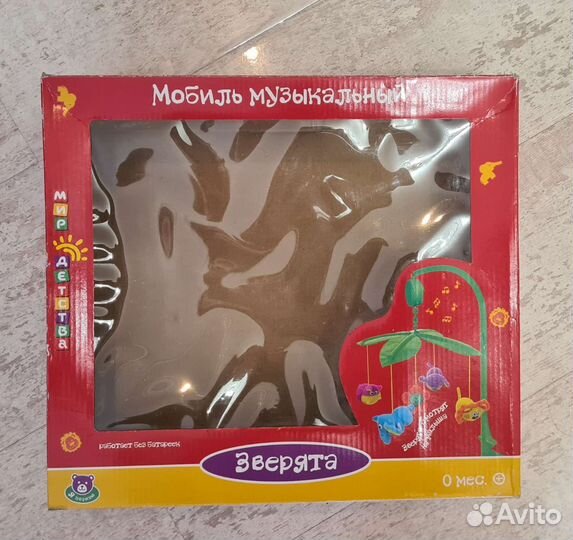 Мобиль на кроватку