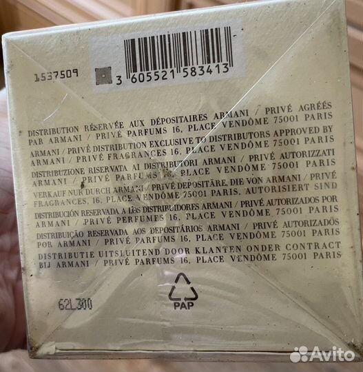 Женский парфюм Armani prive figuier eden