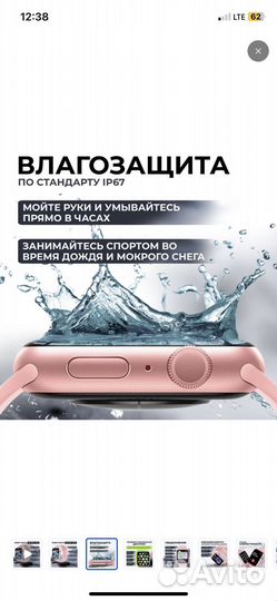 SMART часы с gps