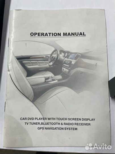 Магнитола 8 дюймов 2 din