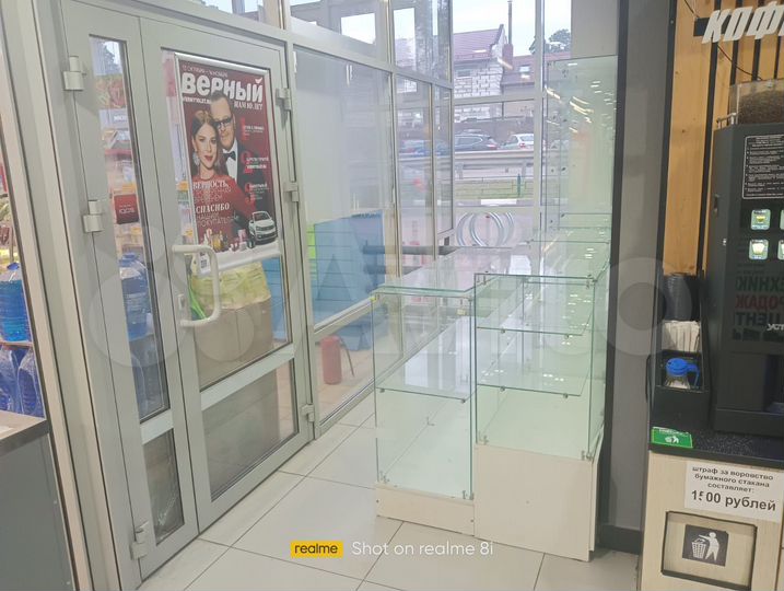 Торговая площадь, 4.5 м²