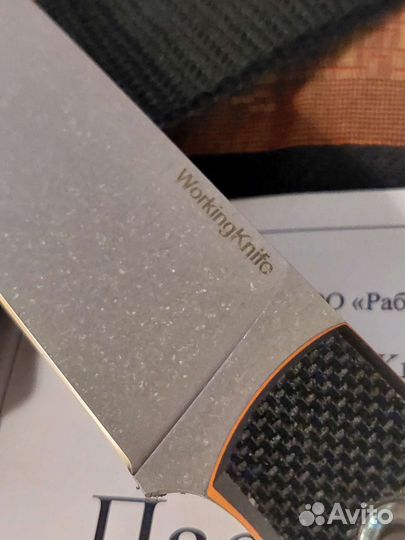 Нож WorkingKnife WK7 Elmax Стоунвош Текстура
