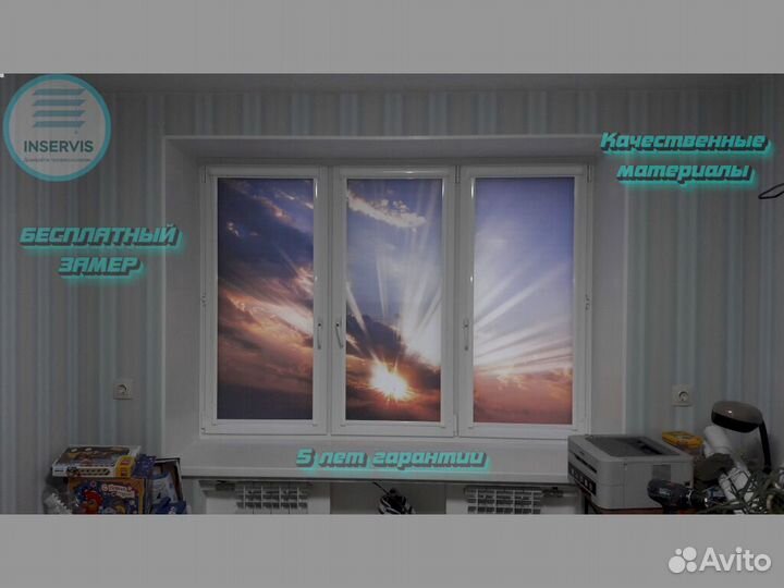 Жалюзи с гарантией 5 лет