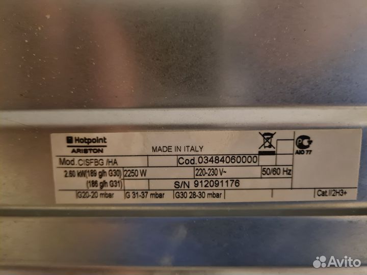 Газовый духовой шкаф Hotpoint Ariston встраиваемый