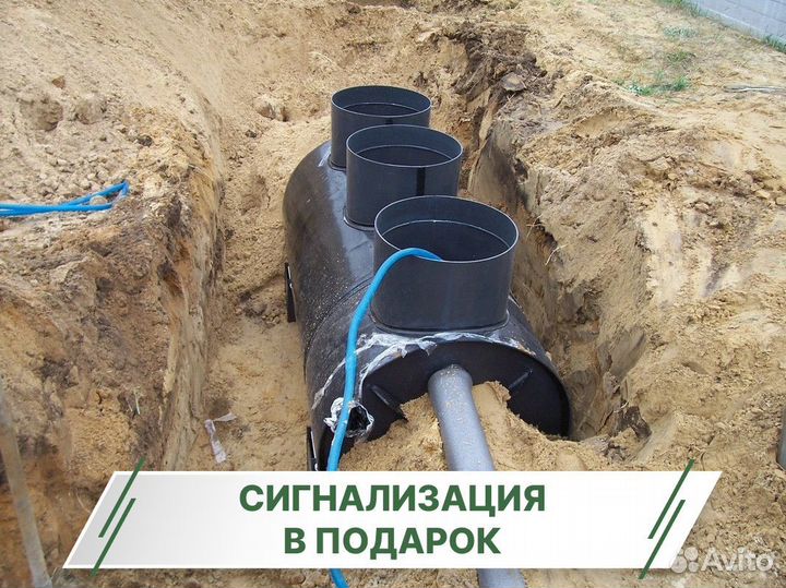 Септик / установка септика под ключ