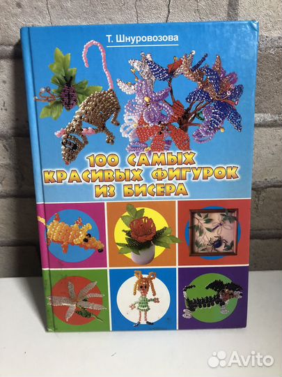 Игры настольные и в дорогу