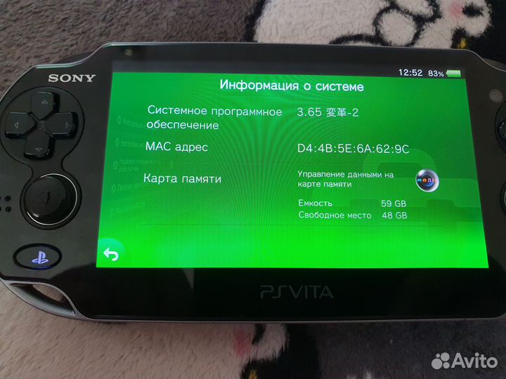 Sony playstation Vita