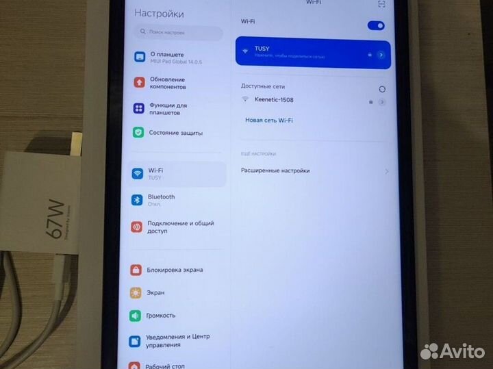 Xiaomi Mi Pad 6 Pro 12 гб+256 гб черный