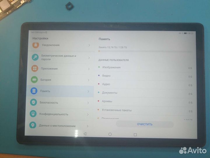 Планшет Huawei MatePad T10s