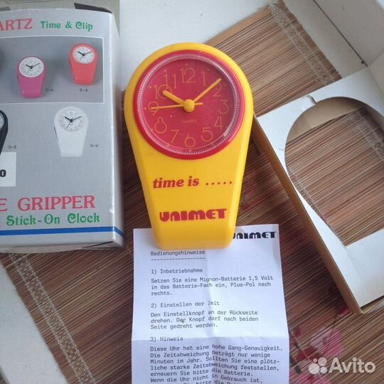 Часы настенные