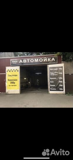 Готовый бизнес сто