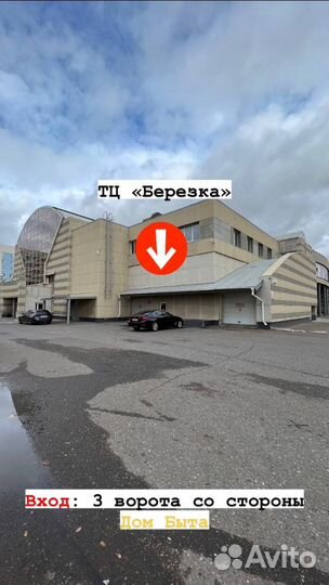 Фаркоп на Ладу Гранту Лифтбэк с 2011г. по 2017г