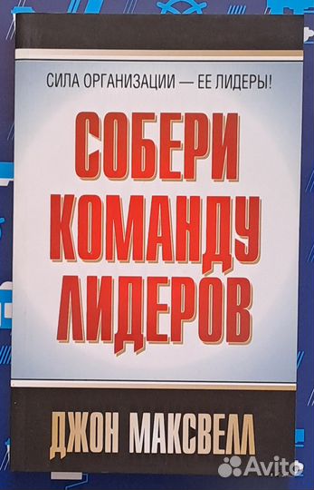 Книги по саморазвитию и продажам