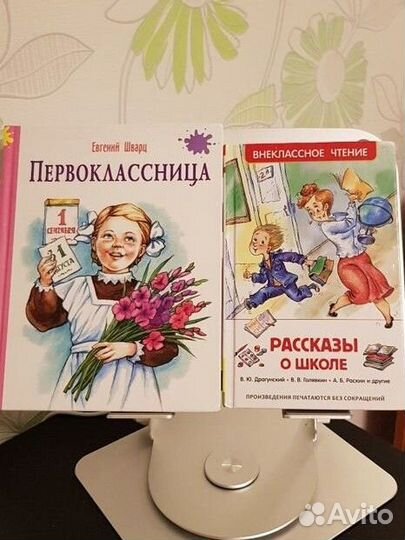 Детские книги, 5+