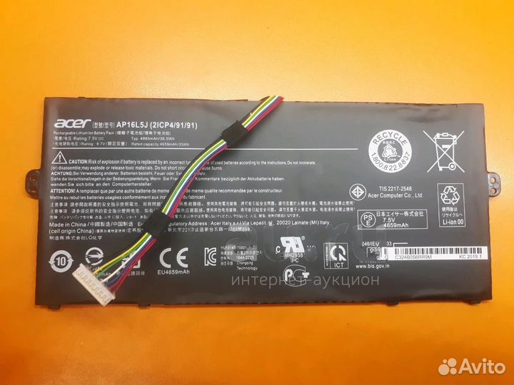 Аккумулятор для ноутбука Acer AP16L5J