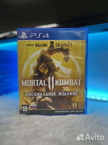Mortal Kombat 11 PS4 / PS5