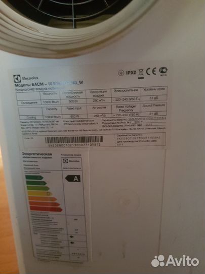 Напольный кондиционер бу