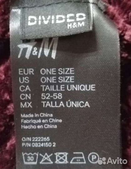 Шапка женская