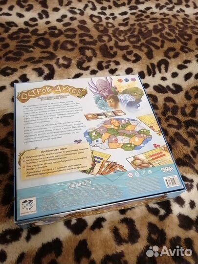 Настольная игра Остров духов