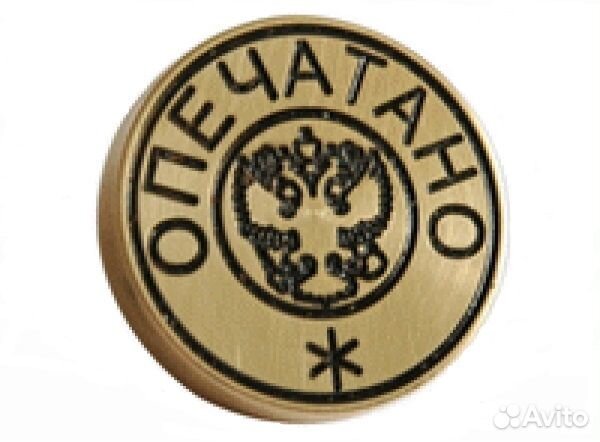 Металлическая печать под пластилин