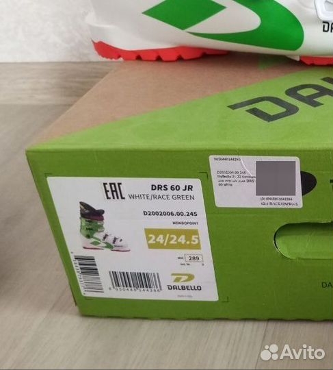 Горнолыжные ботинки детские Dalbello 24/24,5