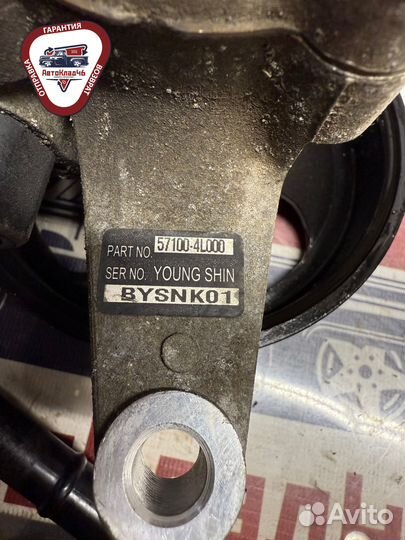 Насос гура Hyundai / Kia оригинал
