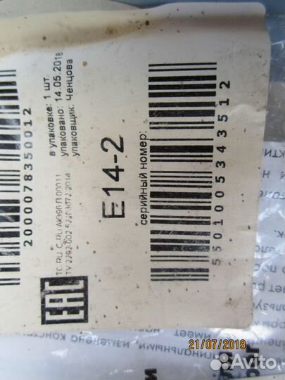 Сайленблоки Honda HR-v