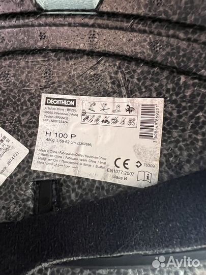 Горнолыжный шлем Decathlon L Декатлон