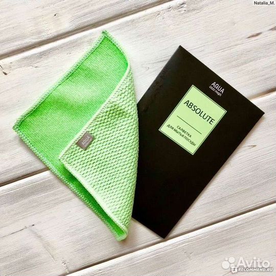 Салфетка для посуды Гринвей