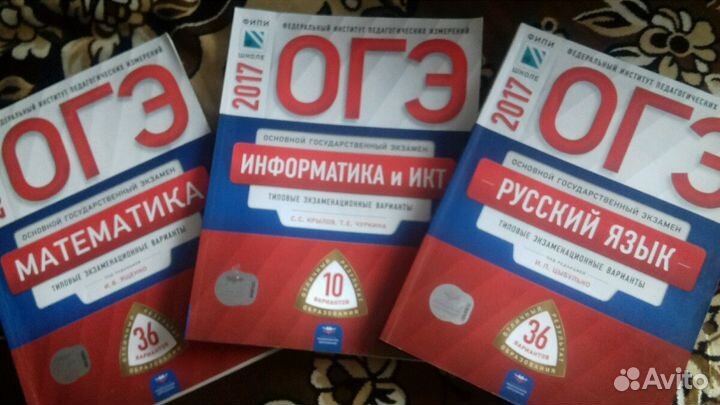 Учебник