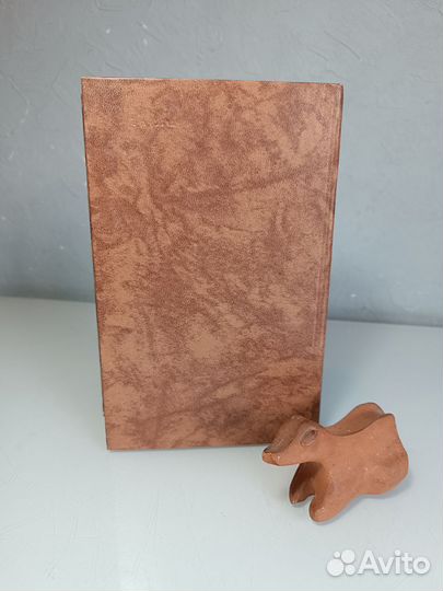 Болеслав Прус Фараон